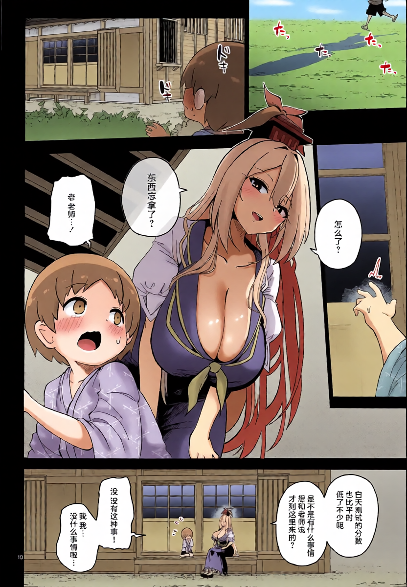 หน้า 11