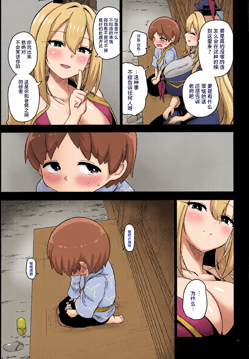 หน้า 12