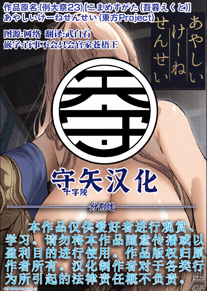 หน้า 34