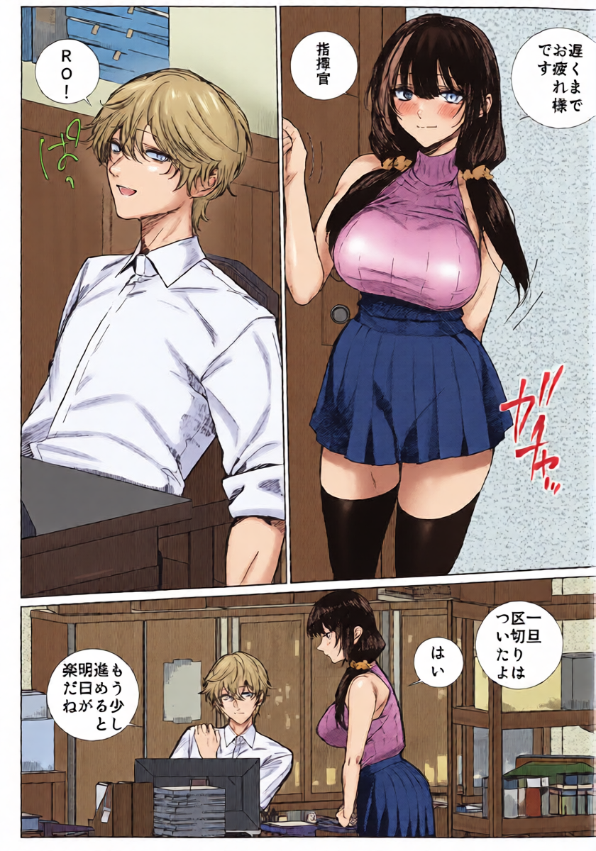 หน้า 2