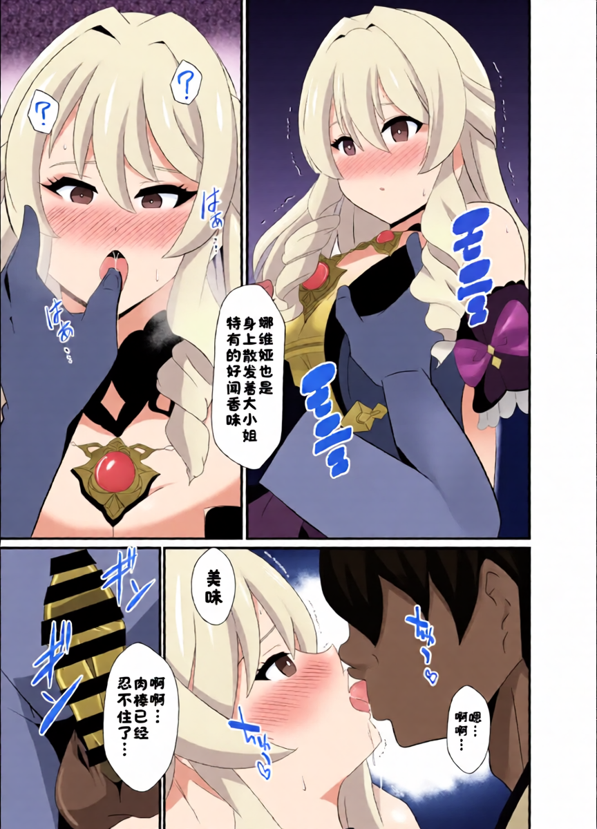 หน้า 6