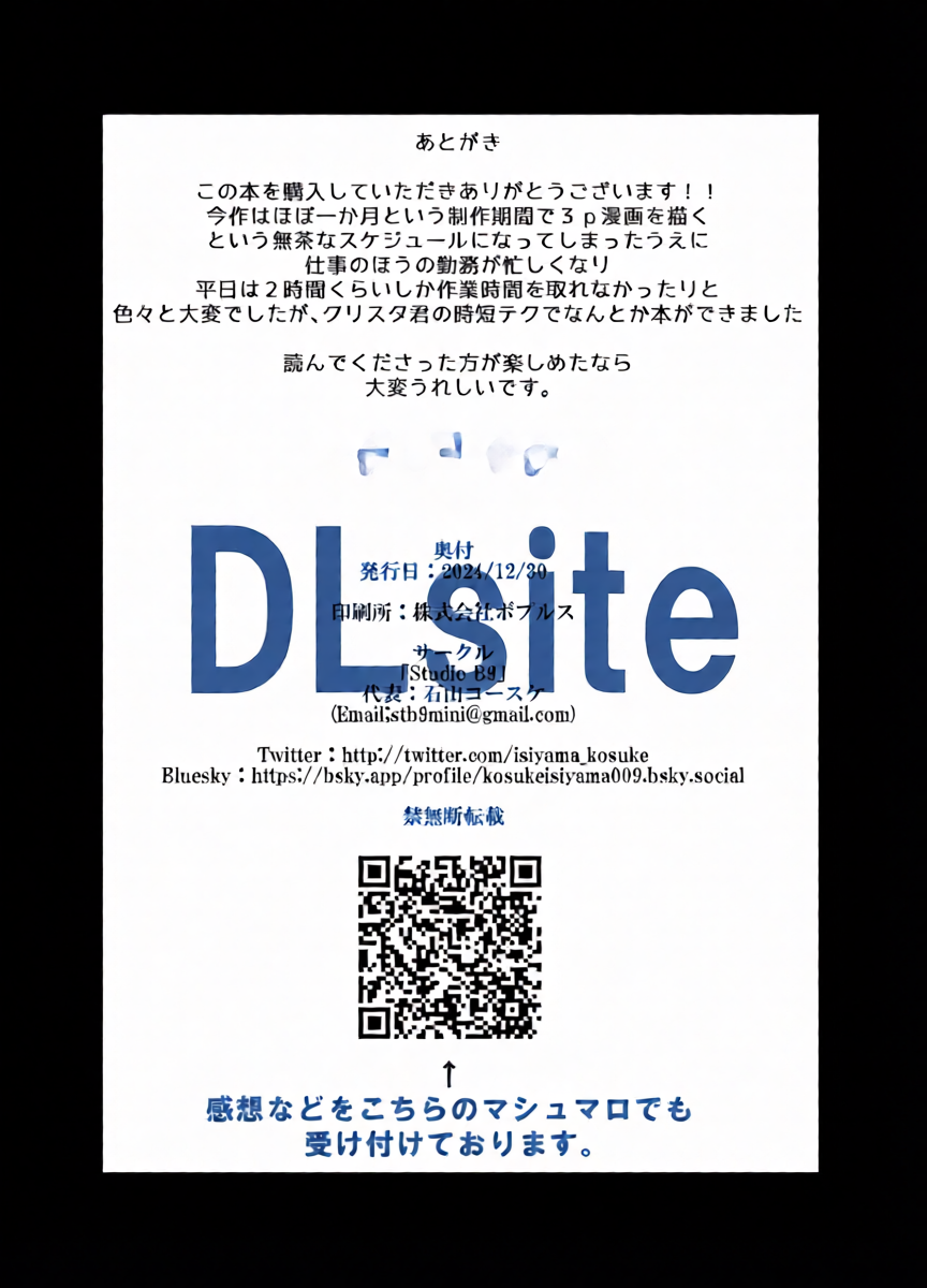 หน้า 29