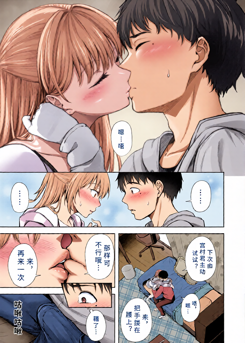 หน้า 7