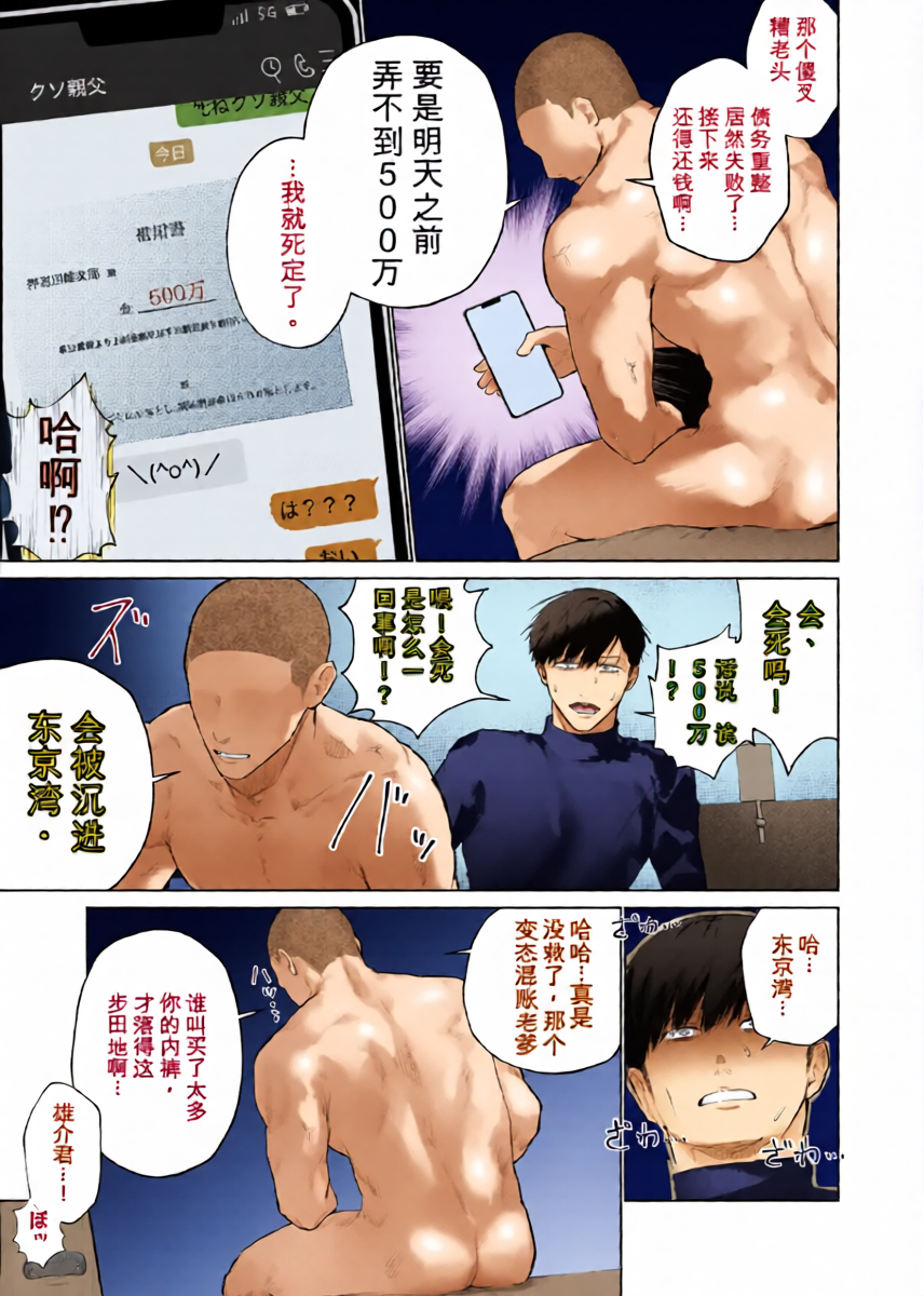 หน้า 5
