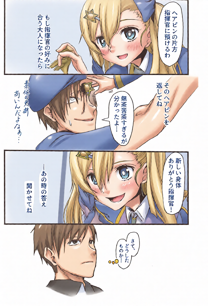 หน้า 3