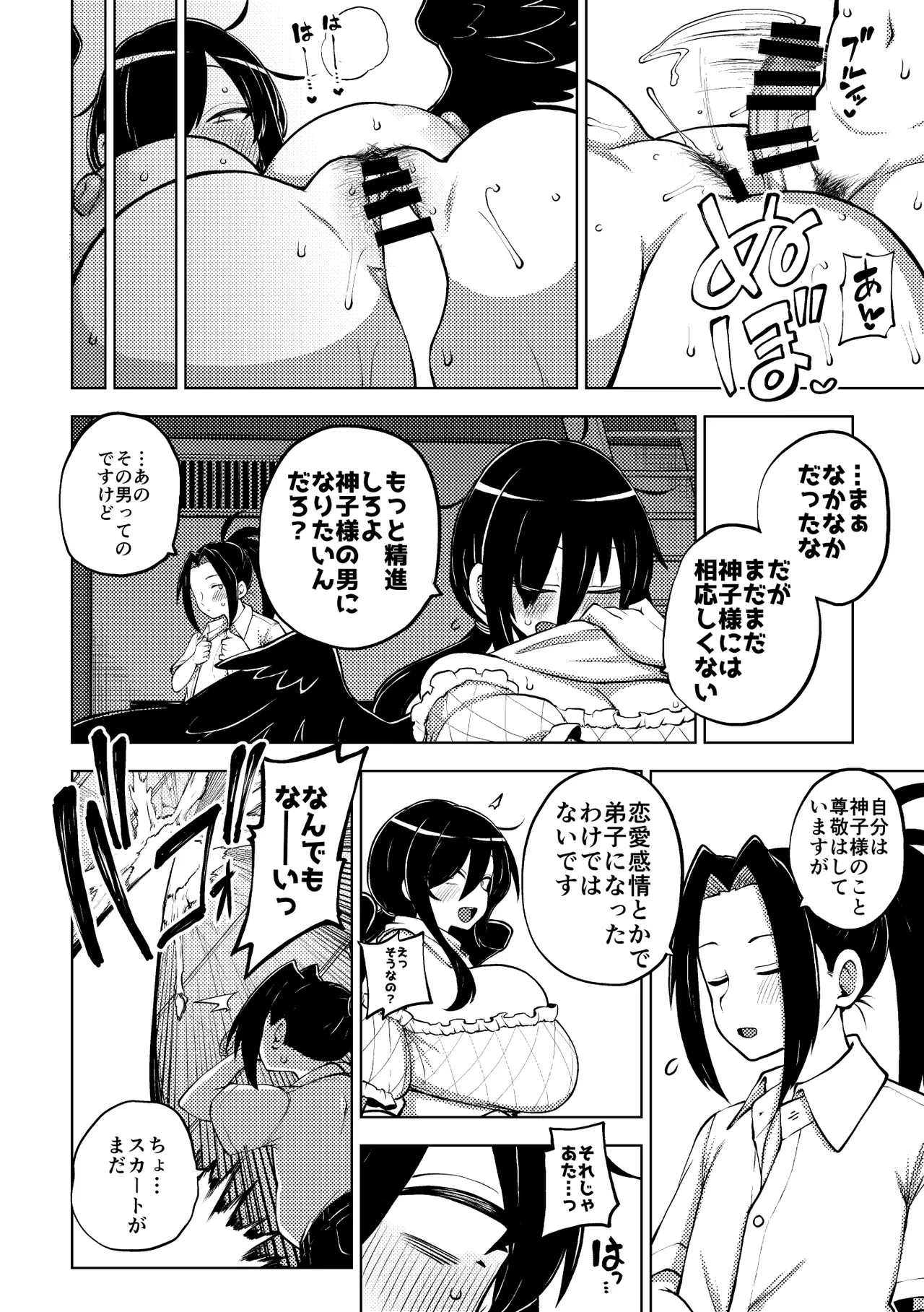 หน้า 16