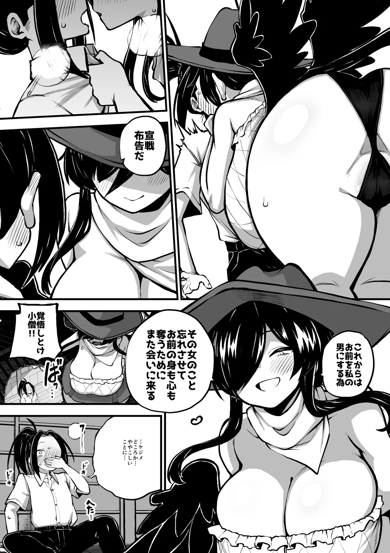 หน้า 38