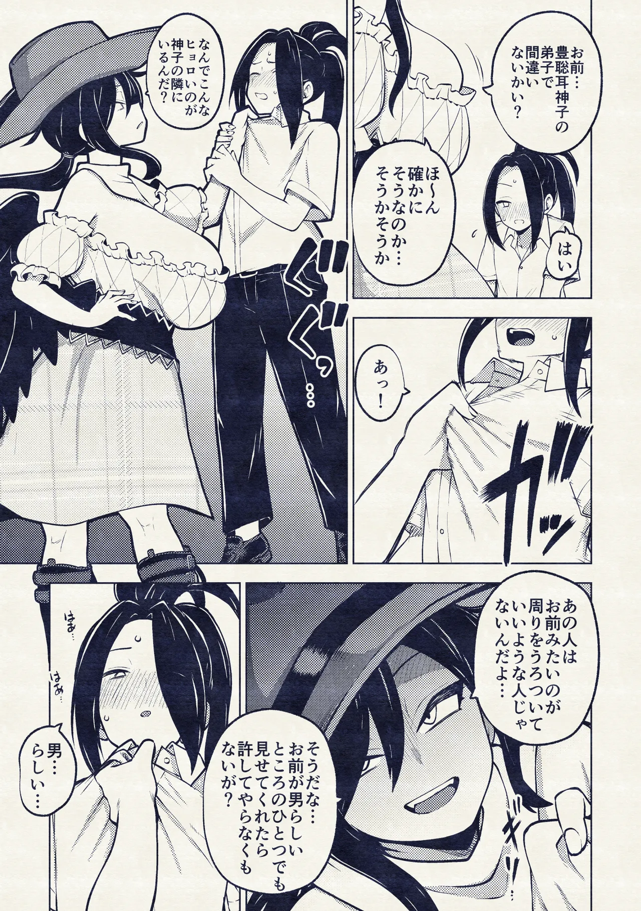 หน้า 86