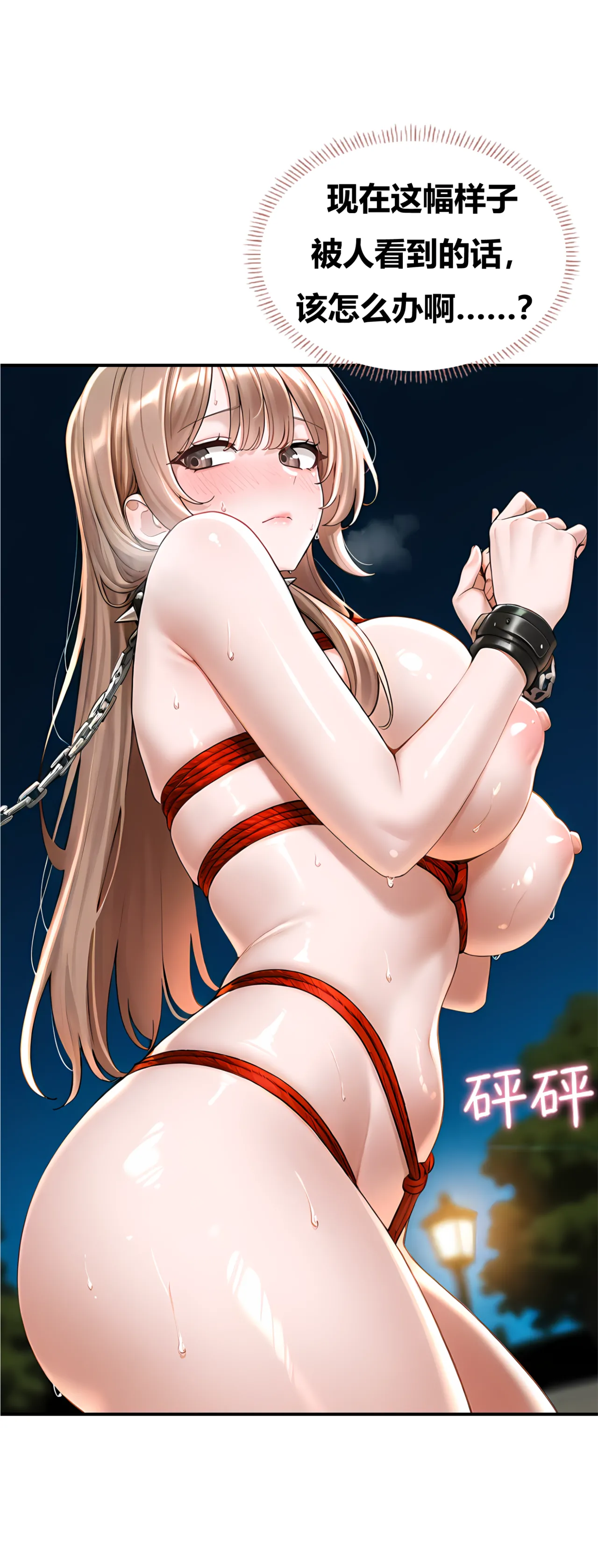 หน้า 7