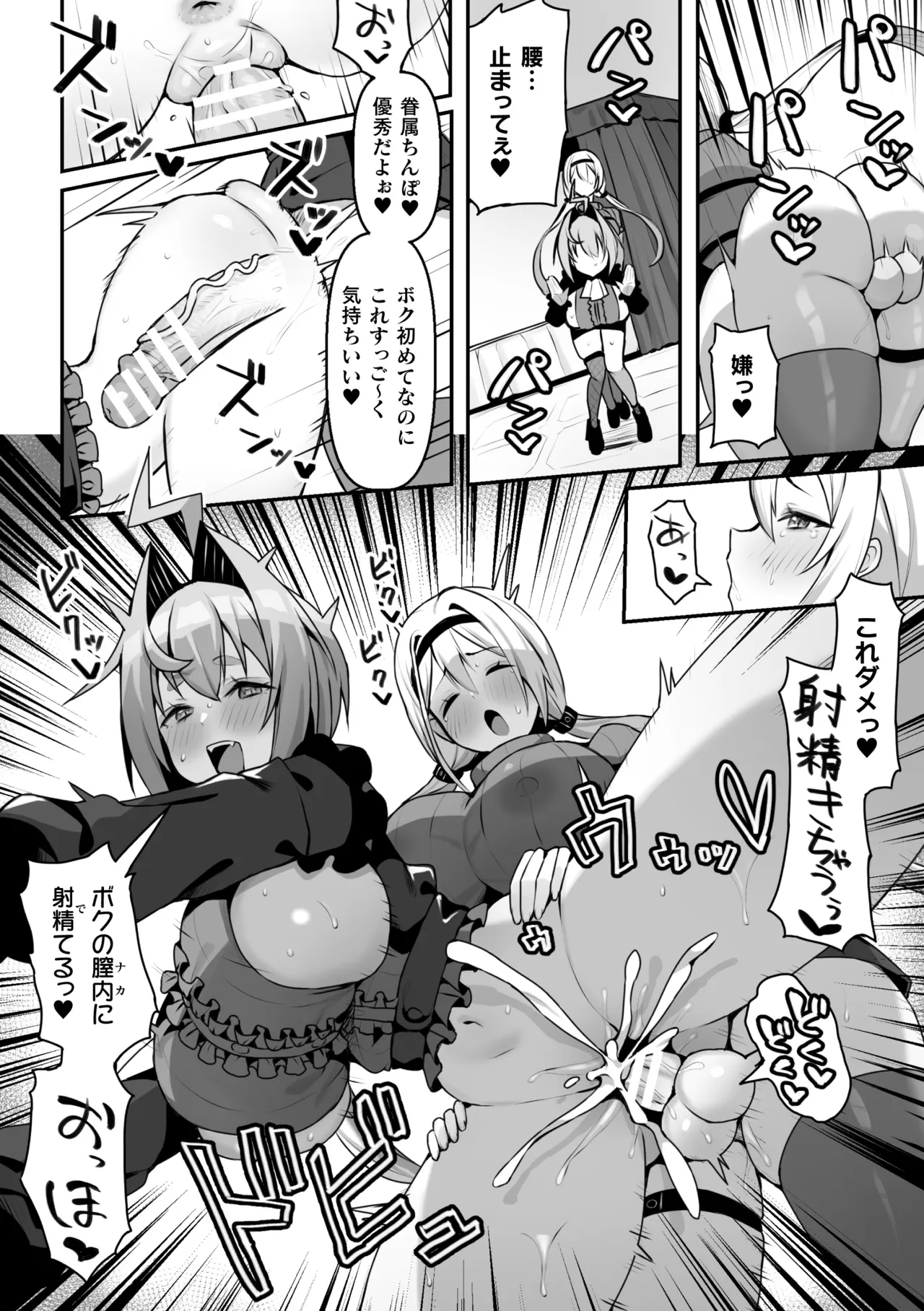หน้า 10