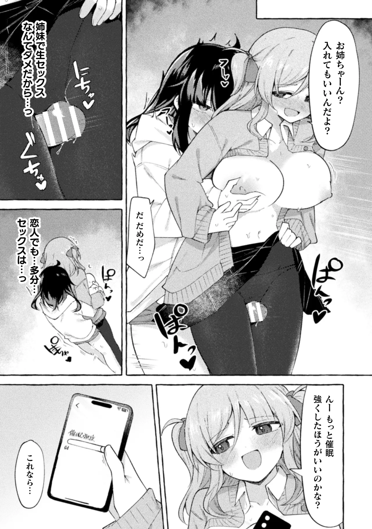 หน้า 35