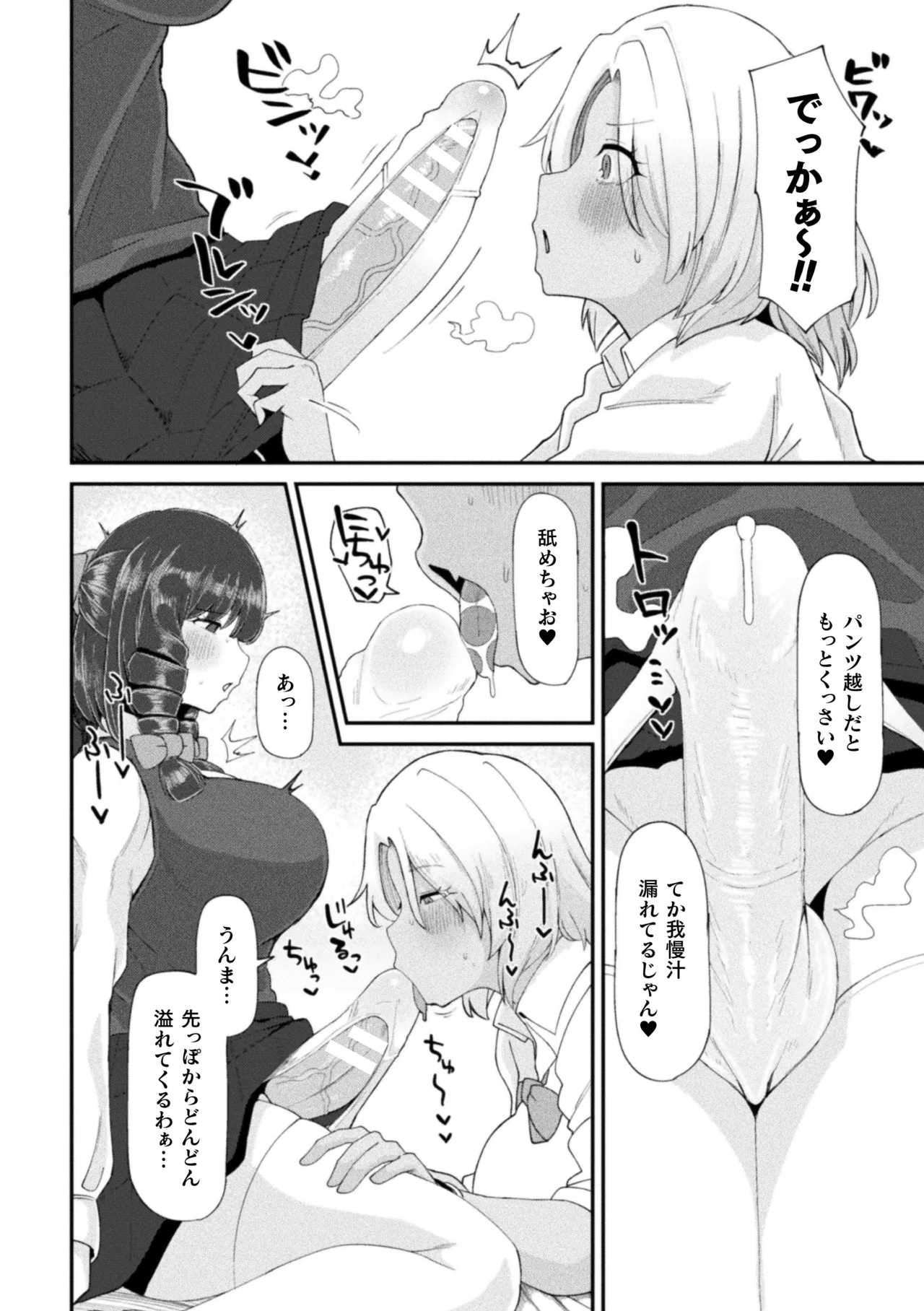 หน้า 48