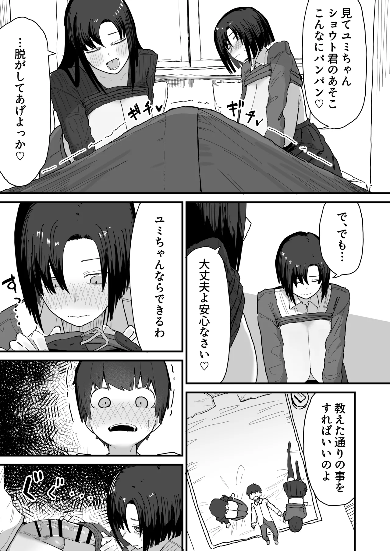 หน้า 15