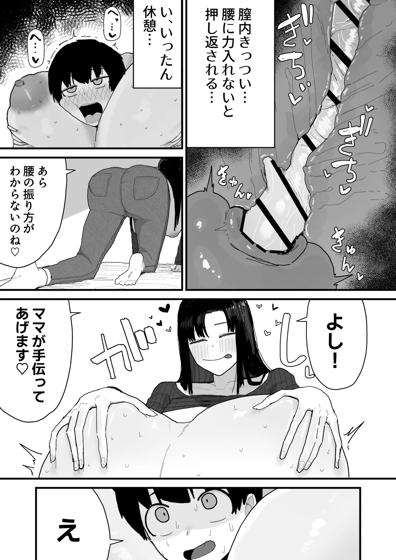 หน้า 27