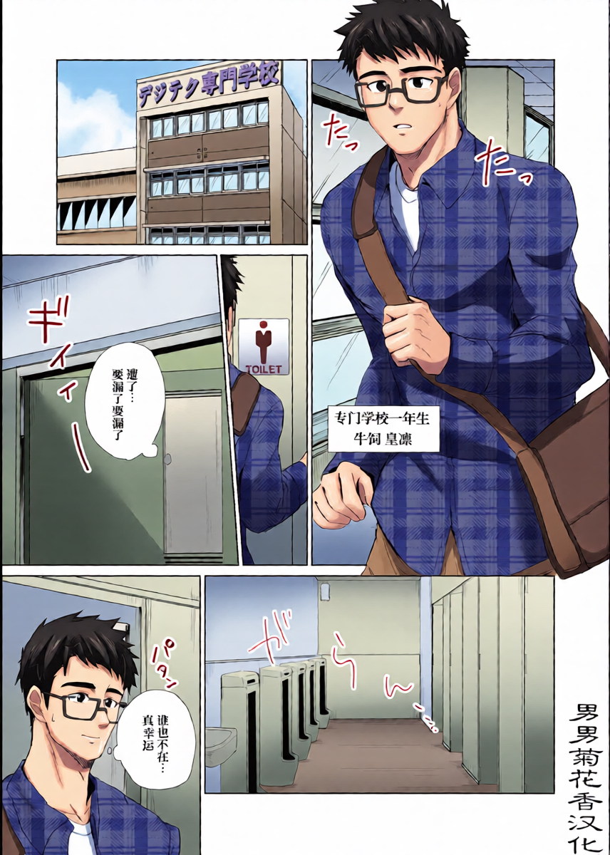 หน้า 2