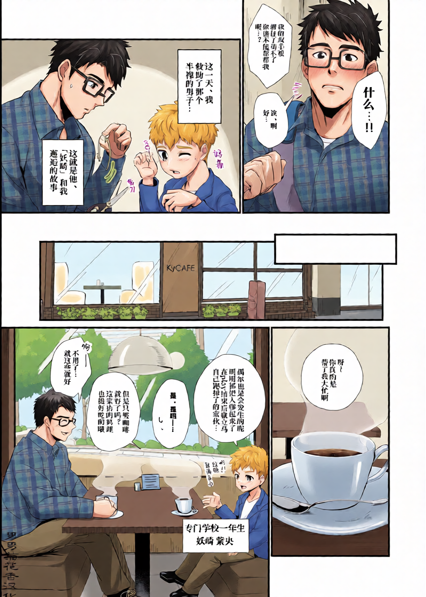 หน้า 4