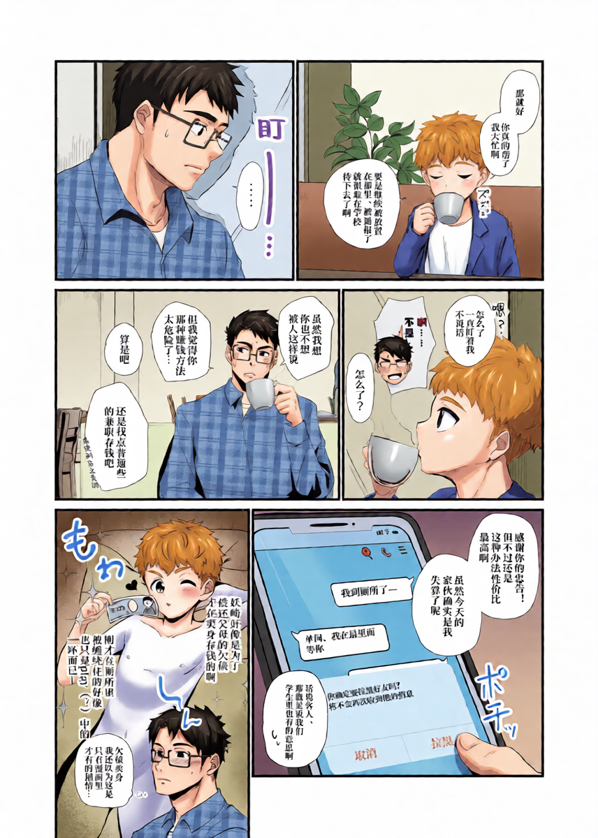 หน้า 5