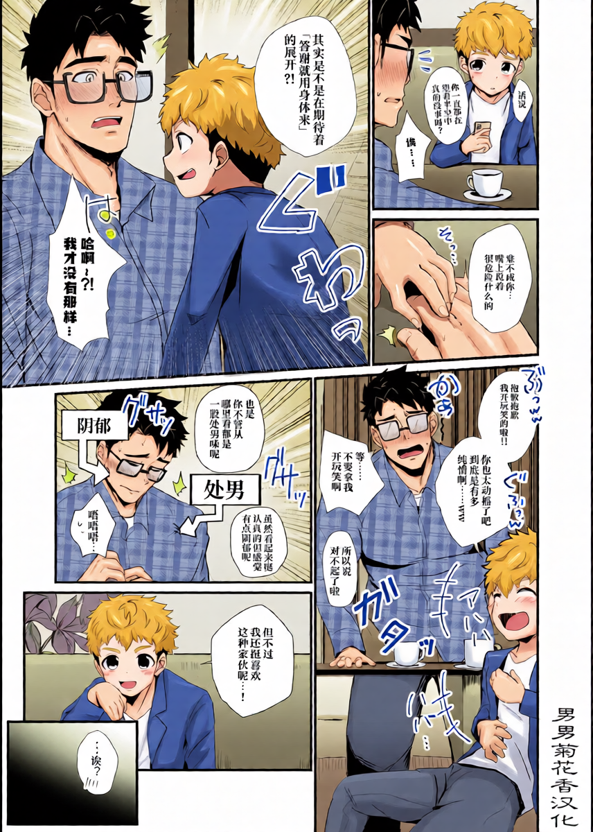 หน้า 6