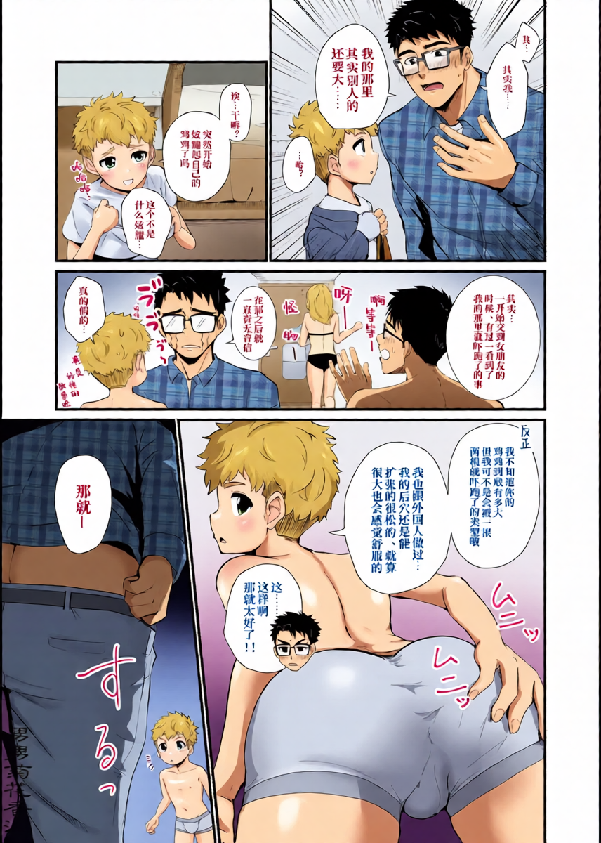 หน้า 8