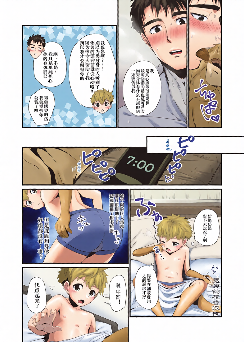 หน้า 36