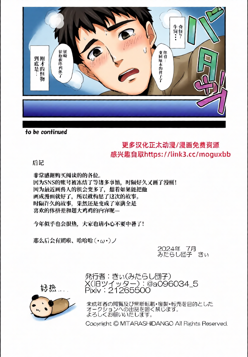 หน้า 41