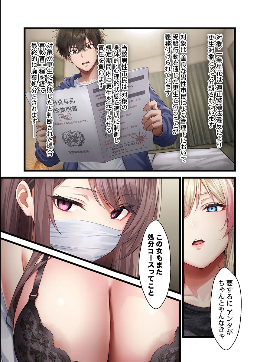 หน้า 203