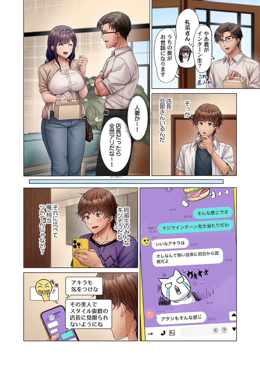 หน้า 124