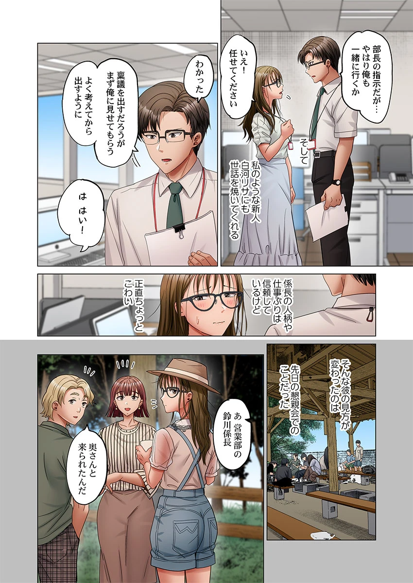 หน้า 154