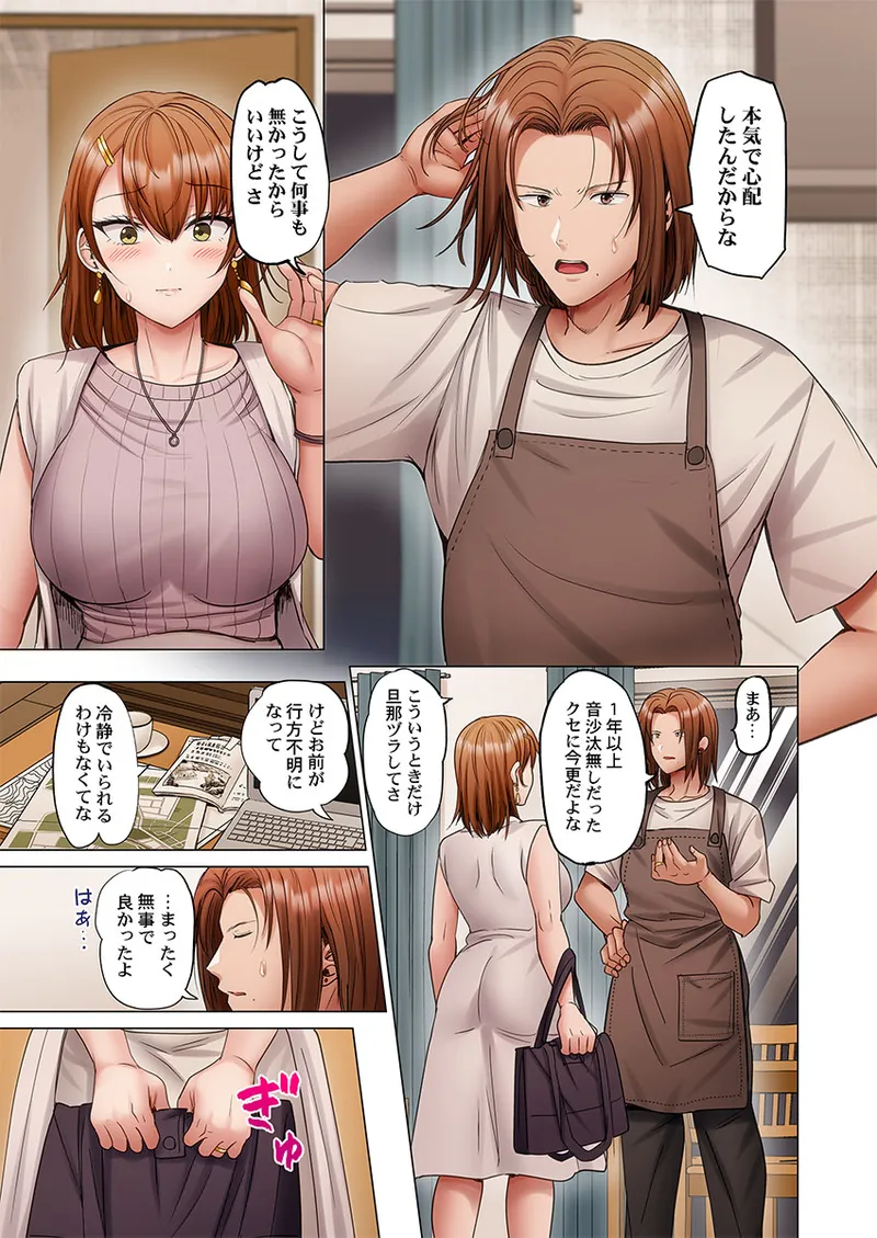 หน้า 247