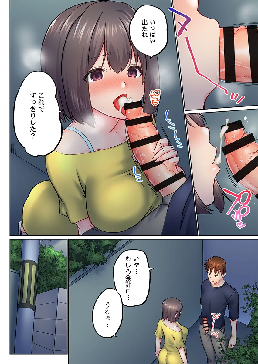 หน้า 46