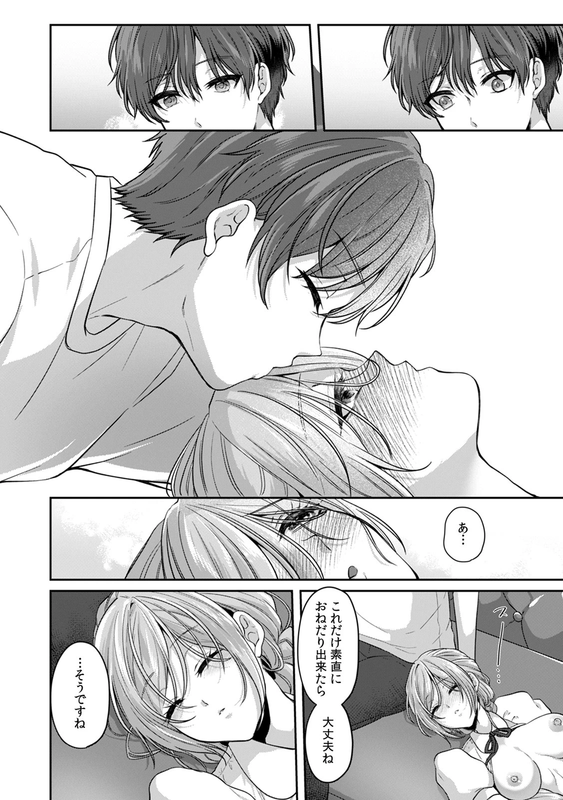 หน้า 18