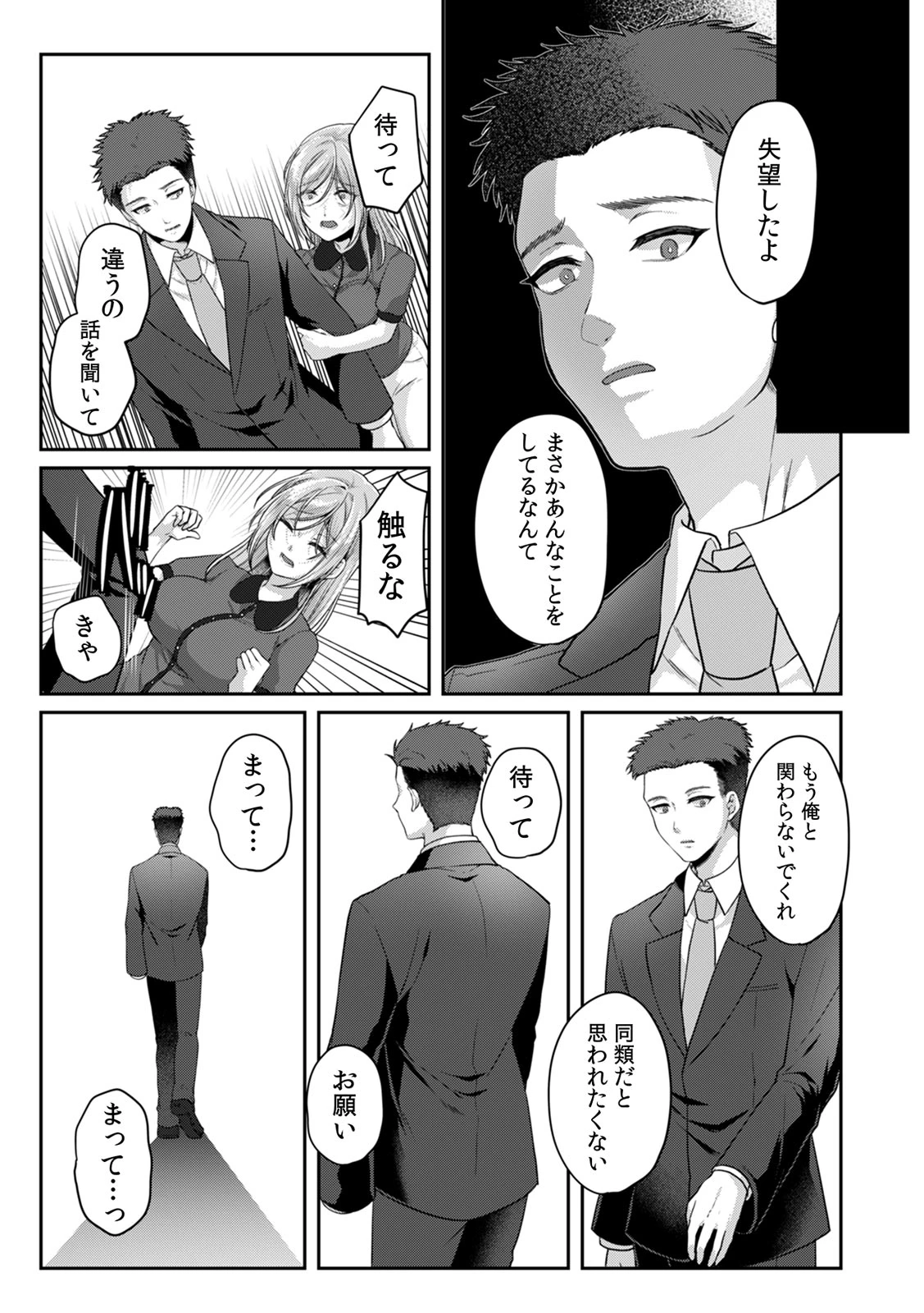 หน้า 34