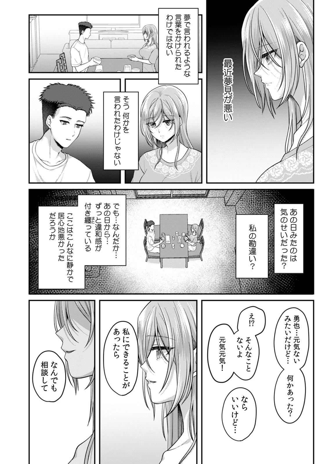 หน้า 35