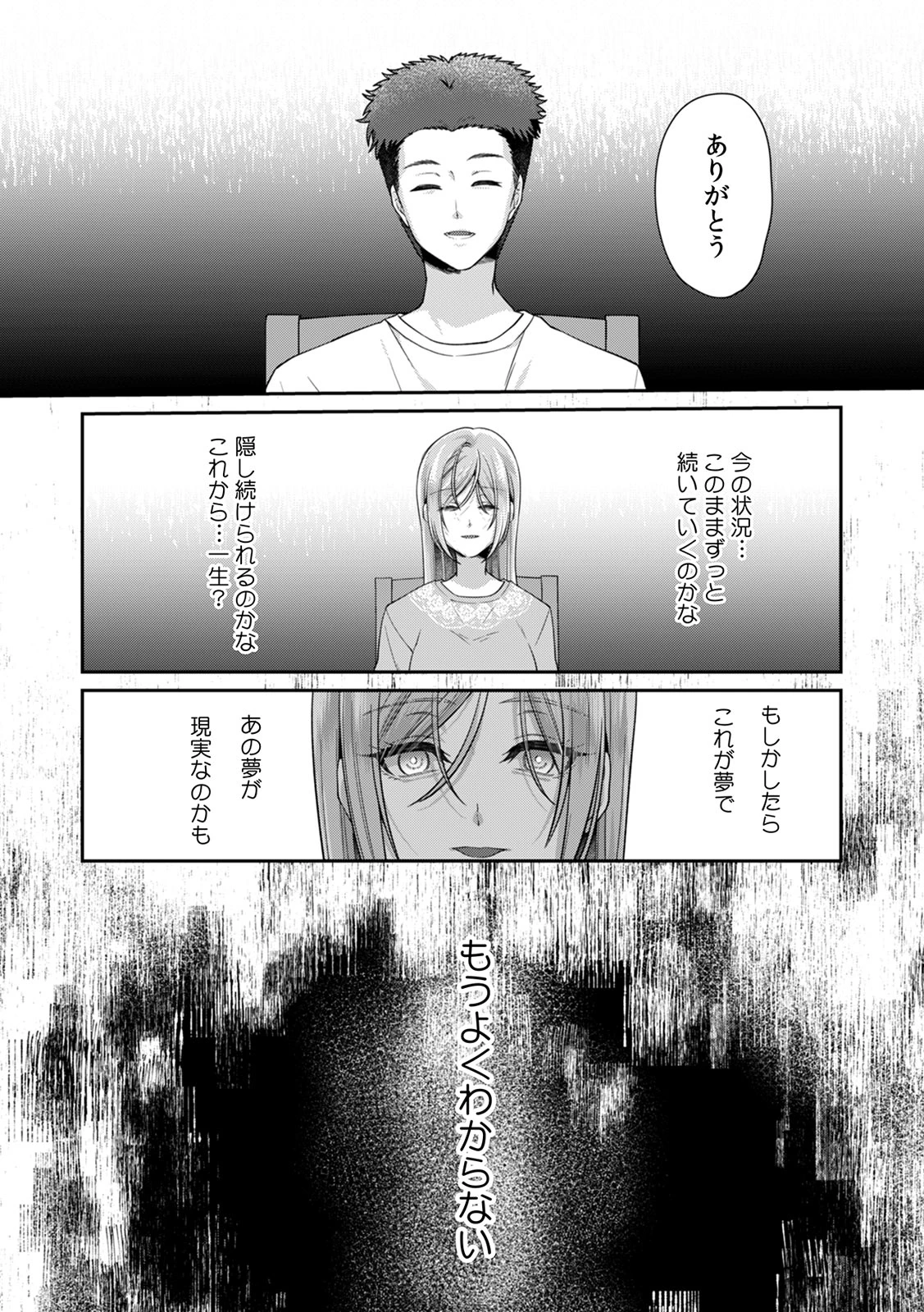 หน้า 36