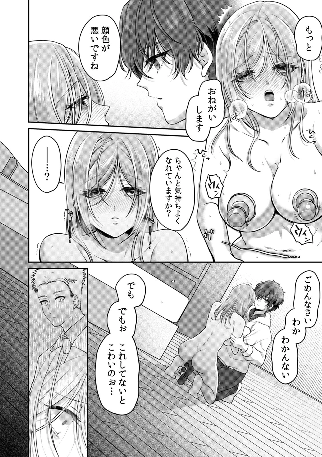 หน้า 39