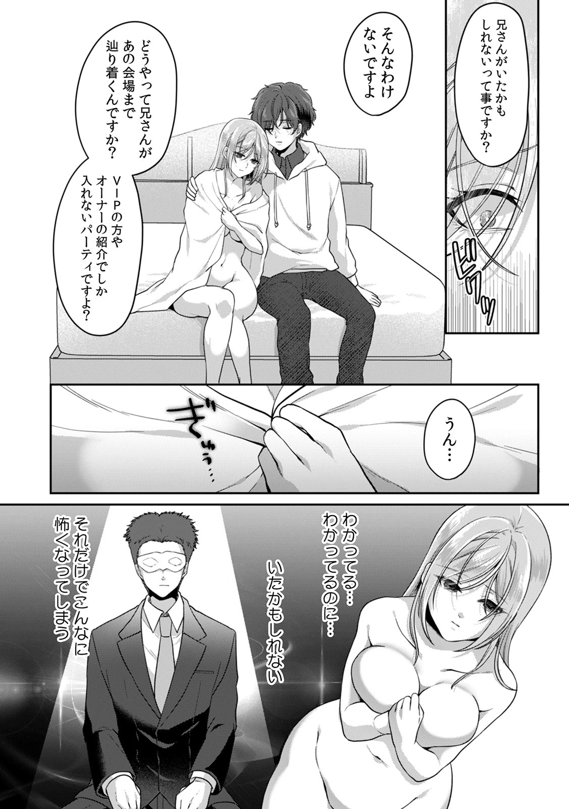 หน้า 41