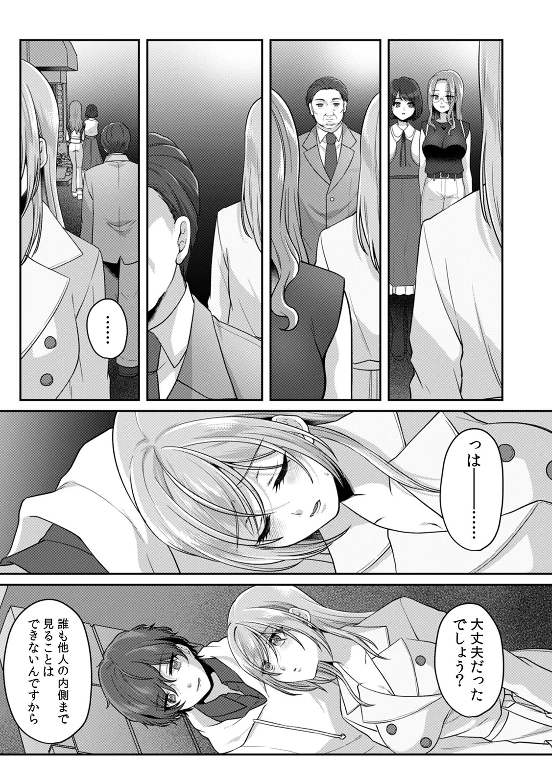 หน้า 46