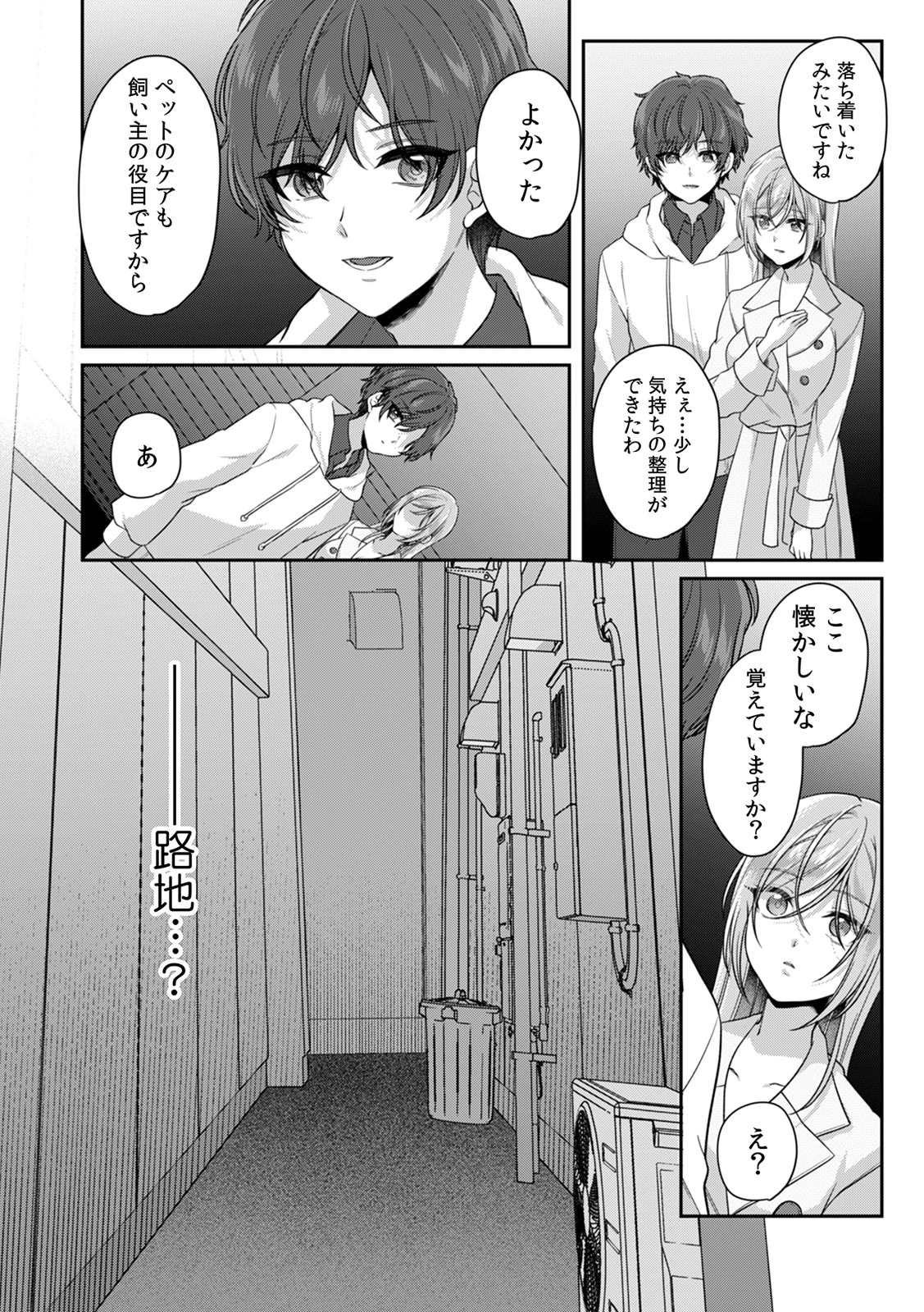 หน้า 49