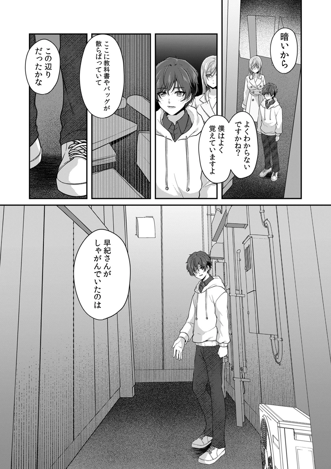 หน้า 50