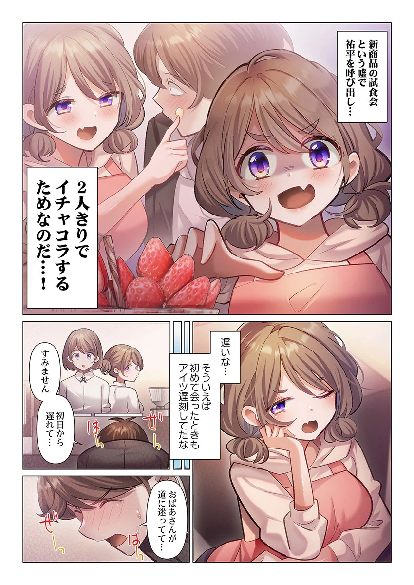 หน้า 4