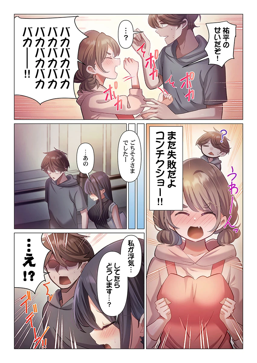 หน้า 26