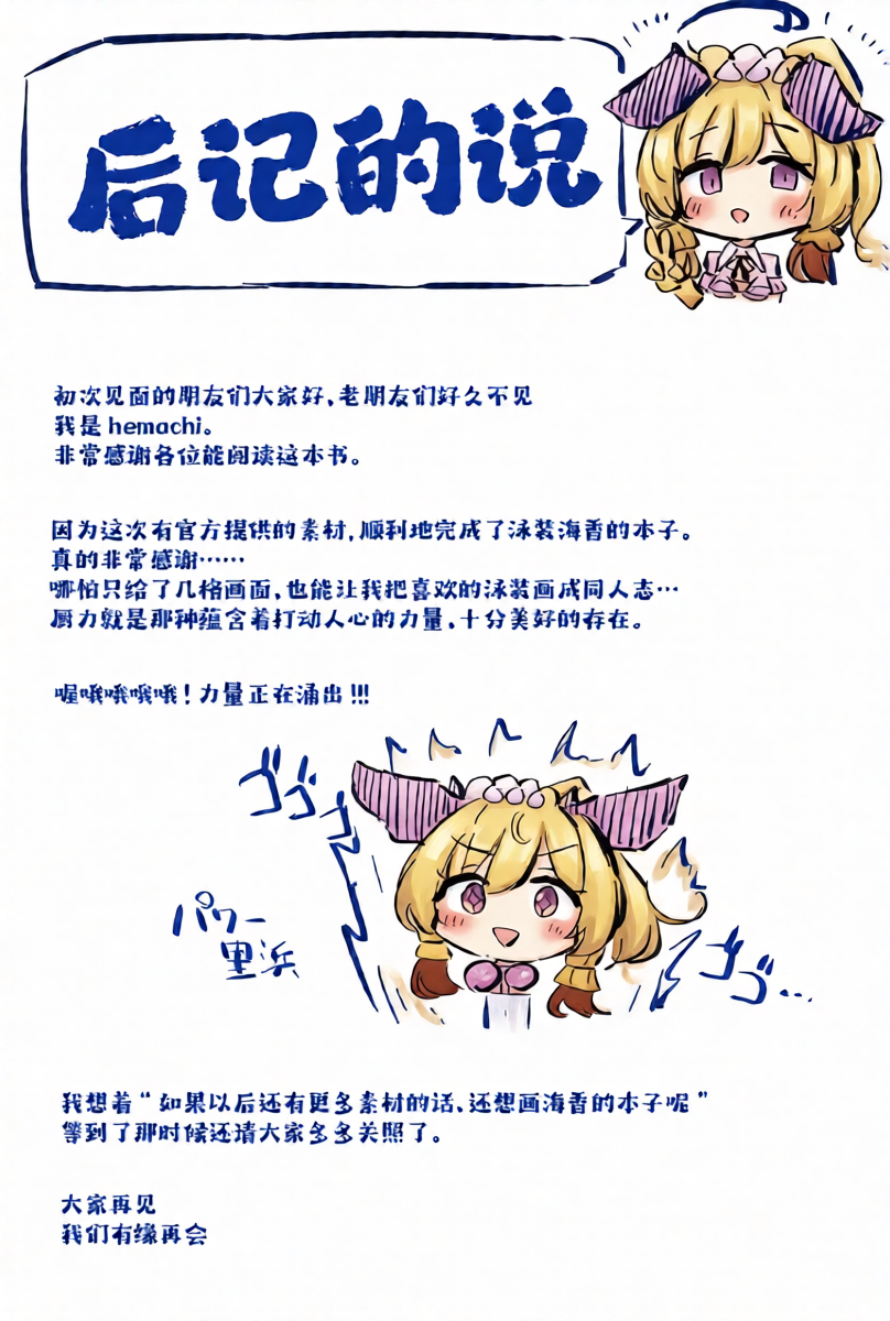 หน้า 19