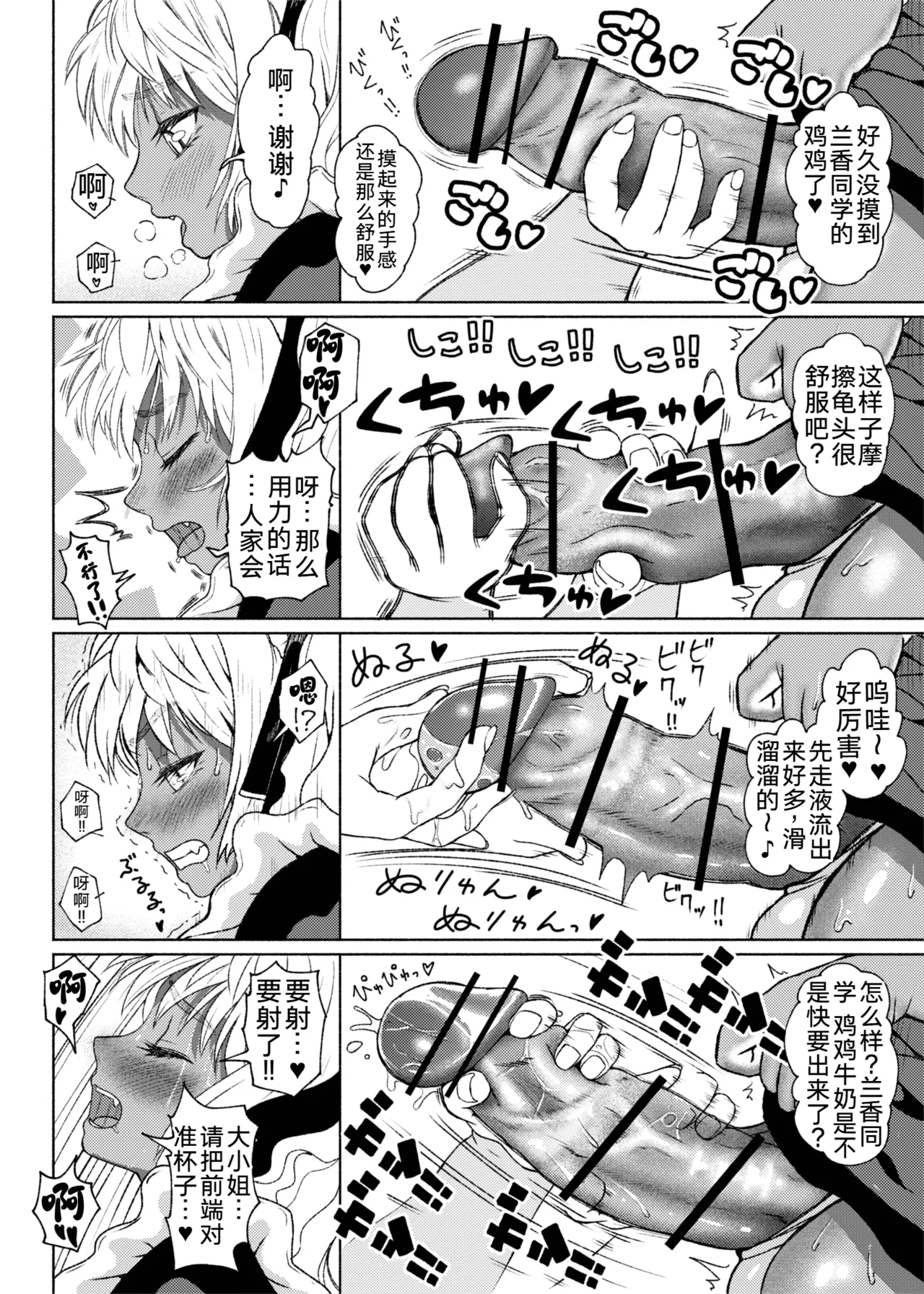 หน้า 219