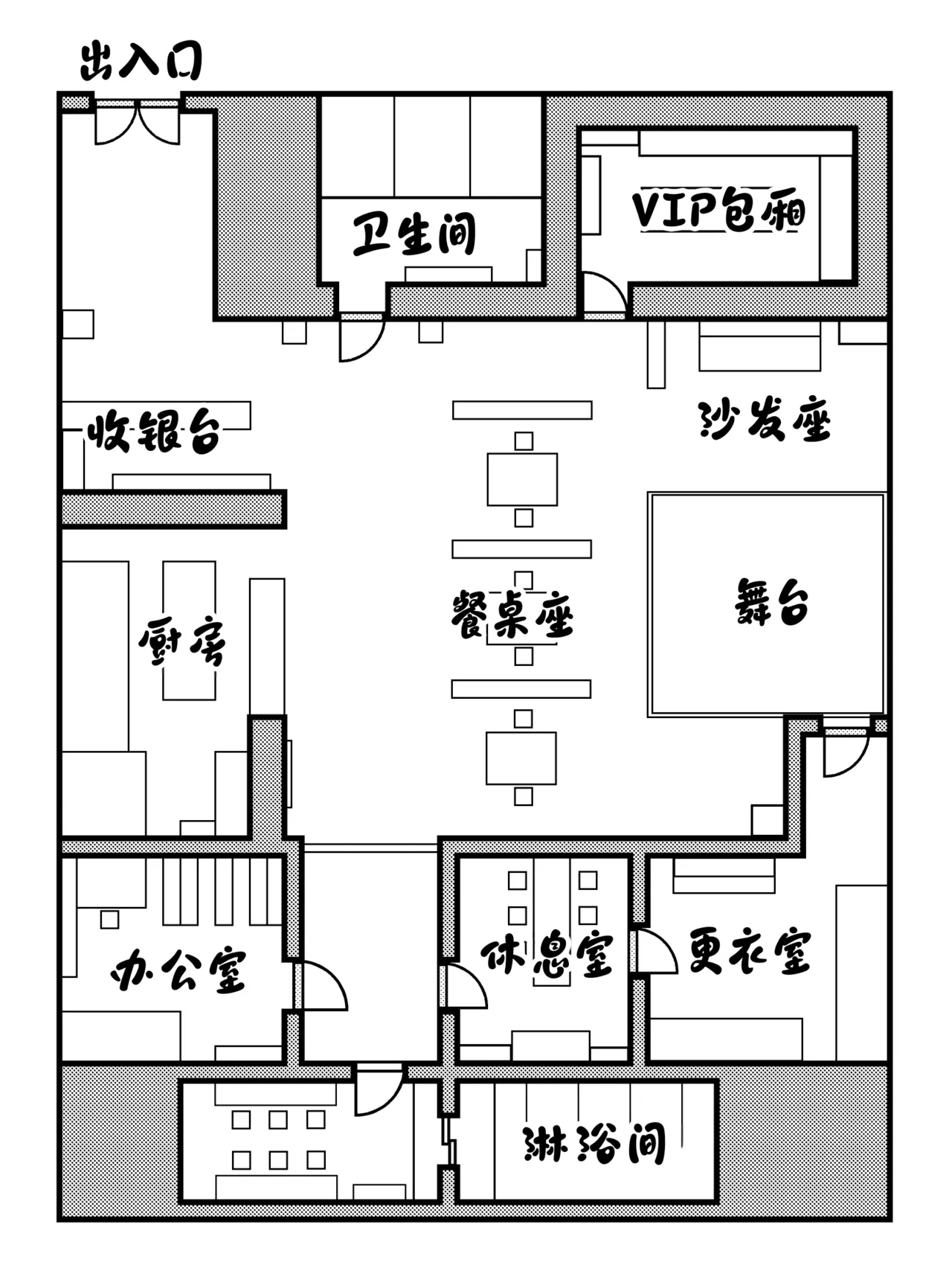 หน้า 230