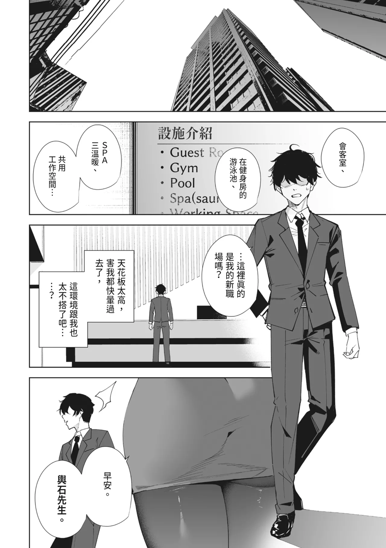 หน้า 6