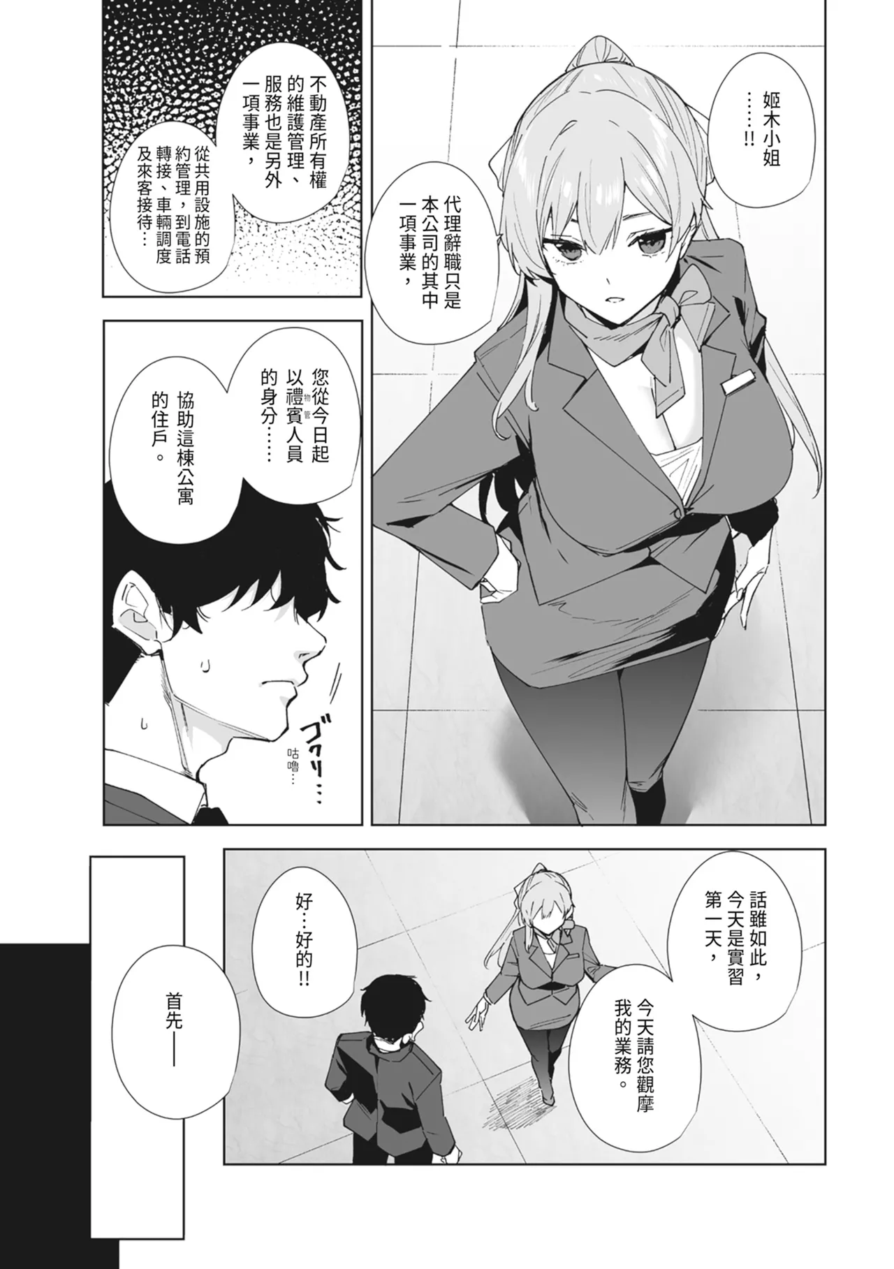 หน้า 7