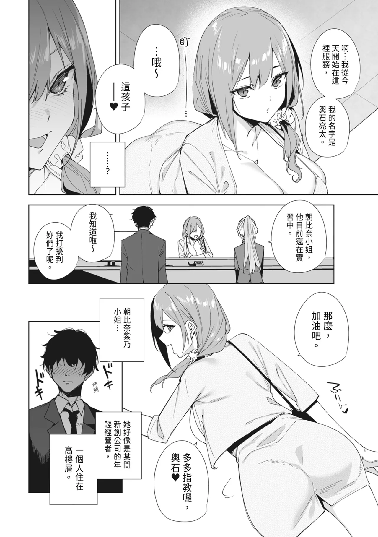 หน้า 10