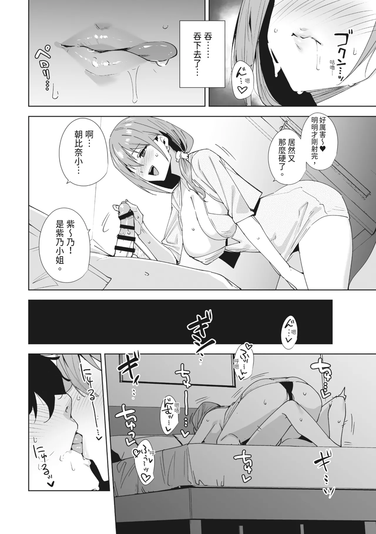 หน้า 20