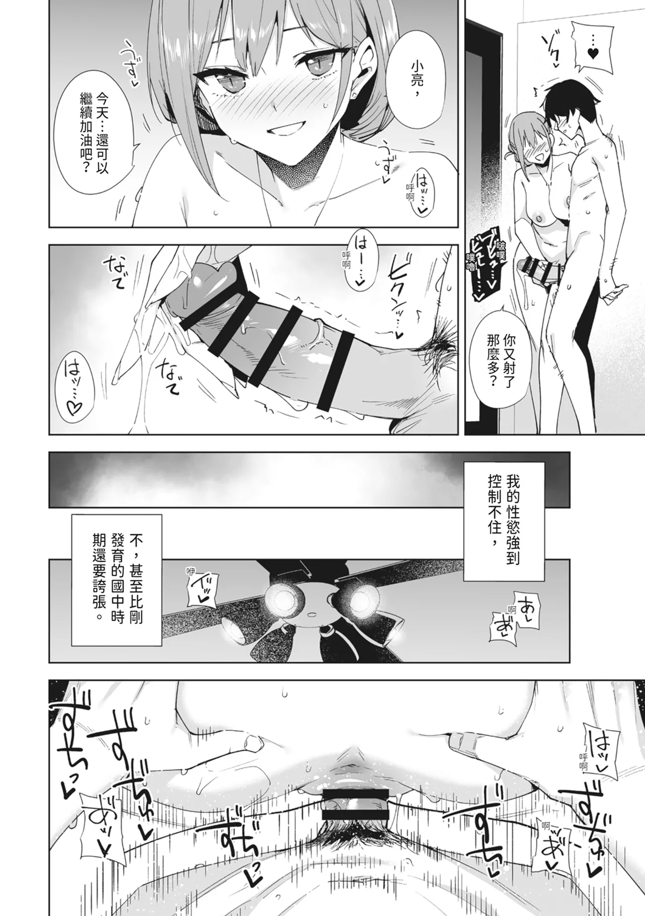 หน้า 42