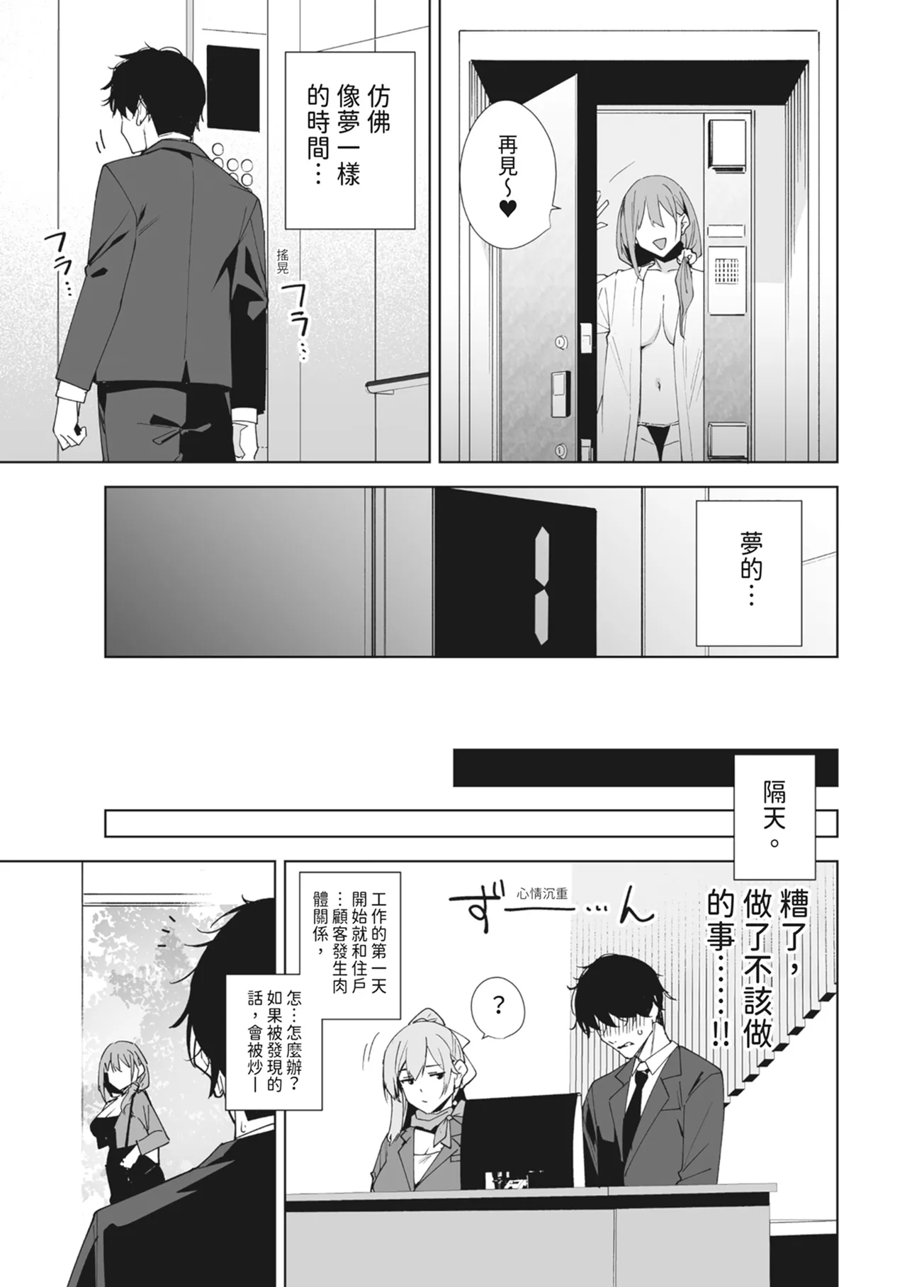 หน้า 57
